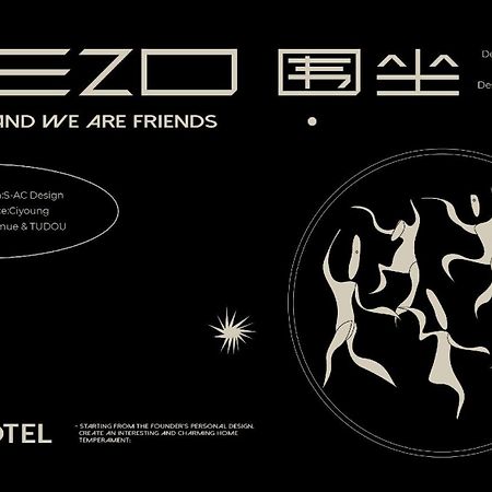 Wezo Hotel Kuanzhai Alley Chengdu-Breakfast Till 12Noon-Lv City Guide Recommended Hotel Luaran gambar
